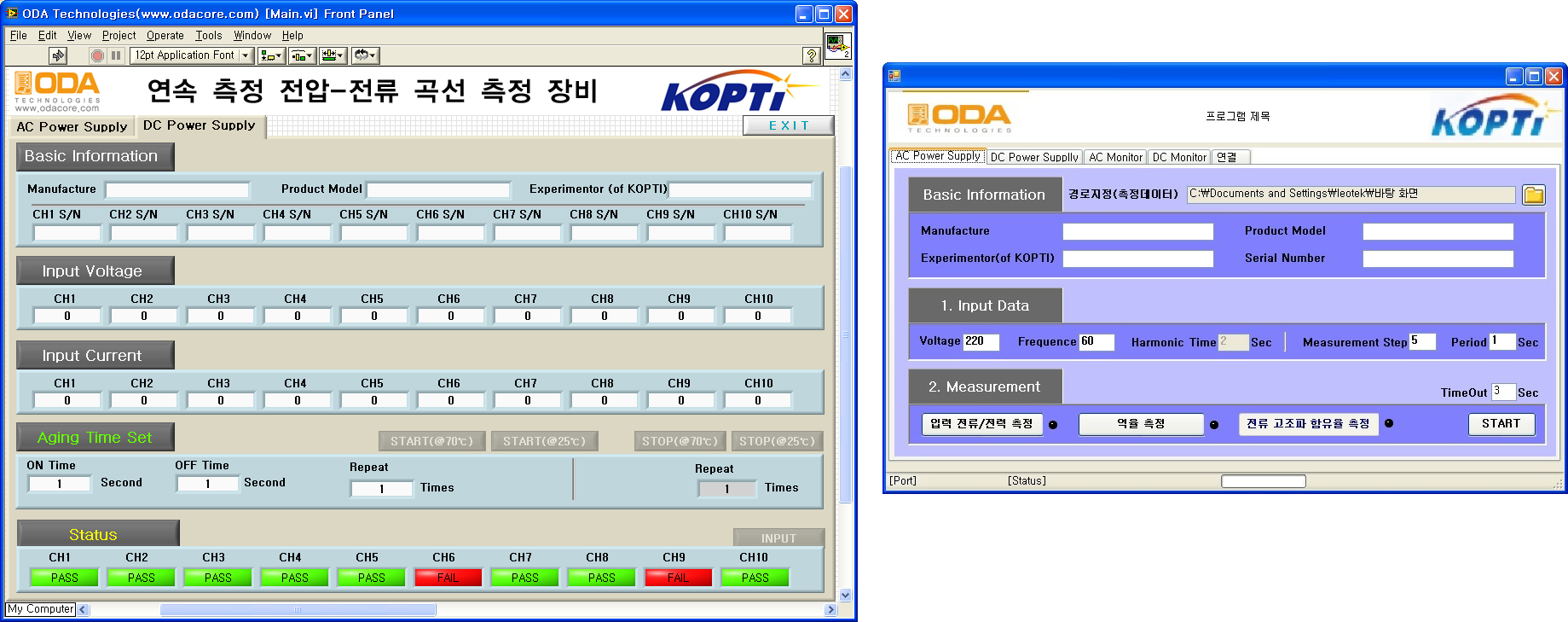 OLED SOFTWARE