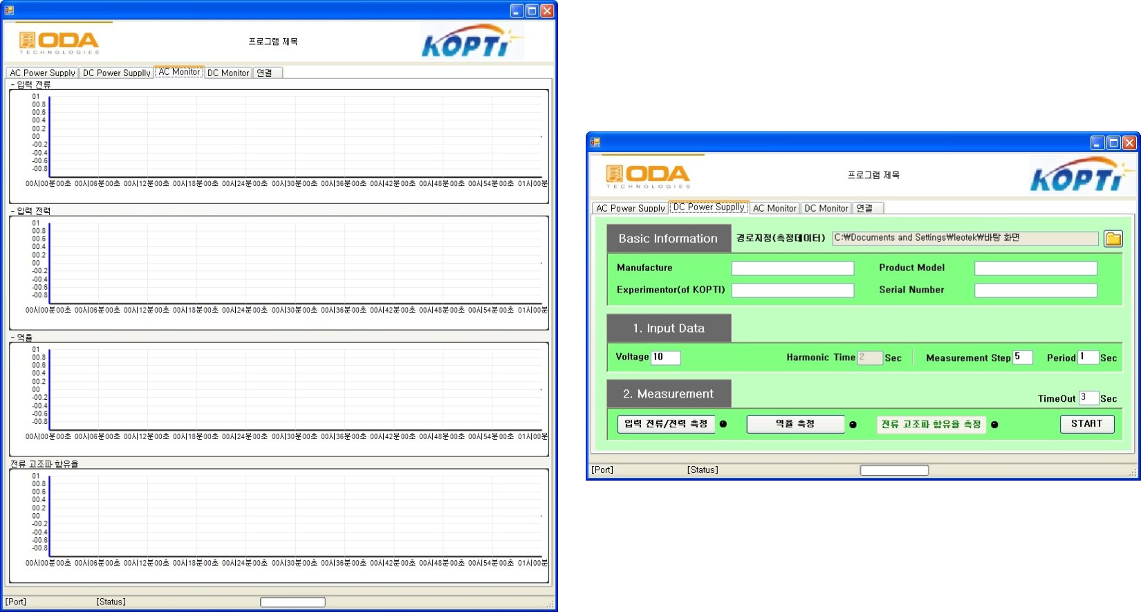 OLED SOFTWARE